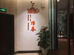 -冶春茶社(星汉大厦店)