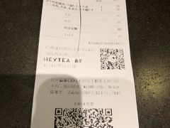 账单-喜茶(上海兴业太古汇店)