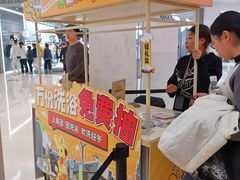 -沈阳铁西万象汇