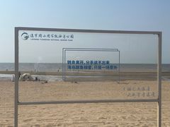 -辽宁团山国家级海洋公园