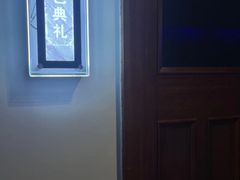 -全民侦探沉浸剧场剧本杀(西安路店)
