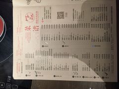 -牛焱·贵州黄牛肉火锅(城西银泰店)