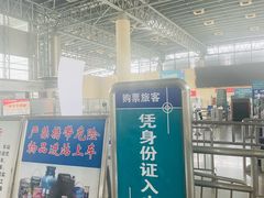 -杭州九堡客运中心