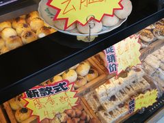 -周记传统糕点PASTRY(蜀汉路店)
