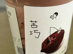 -喜茶(珠海华发商都店)