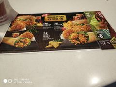 -肯德基(岱山日达店)