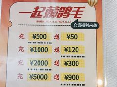 -光明招待所(邦凯科技园店)