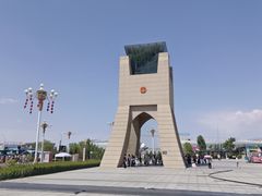 -霍尔果斯国门景区