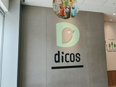 -德克士精巧店(大宁百联精巧PL店)