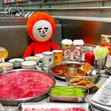 开心是真的帅也是真的！打卡北京最开心的火锅店！