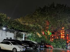 -沙河粉村·国家非遗传承(云台店)