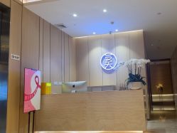 -恒美雅轩·品牌直营连锁