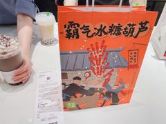 -奈雪的茶(龙湖西溪天街PRO店)