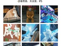 -王婆婆老妈蹄花川菜馆·非物质文化遗产(太古里一店)
