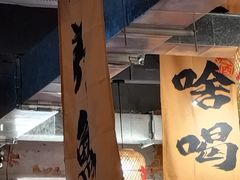 -陈叉子钢盆烤肉(中原万达店)