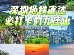 -梧桐山风景名胜区