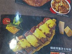 -豪客来牛排(红豆万花城店)