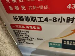 -东道煮牛肉火锅(重庆路店)