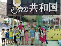 android_upload_pic-广州花之恋城堡酒店