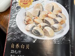 -御膳粥·牛乳粥底火锅·地道顺德菜(容桂店)