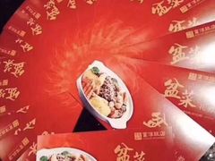 -富淳饭店(陆家嘴保利广场店)
