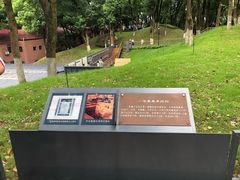 -马王堆汉墓遗址