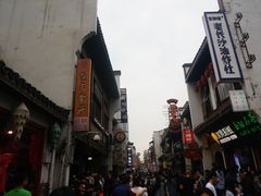 景点-黄兴南路步行商业街