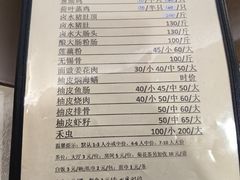 -腰记饭店(龙源路店)