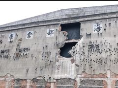 -上海四行仓库抗战纪念馆