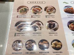 -春风松月楼(七宝万科店)