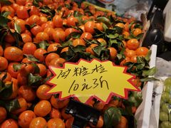 -果乐多生鲜超市(宏业广场店)