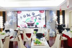 -星摇篮月子中心(市妇幼店)