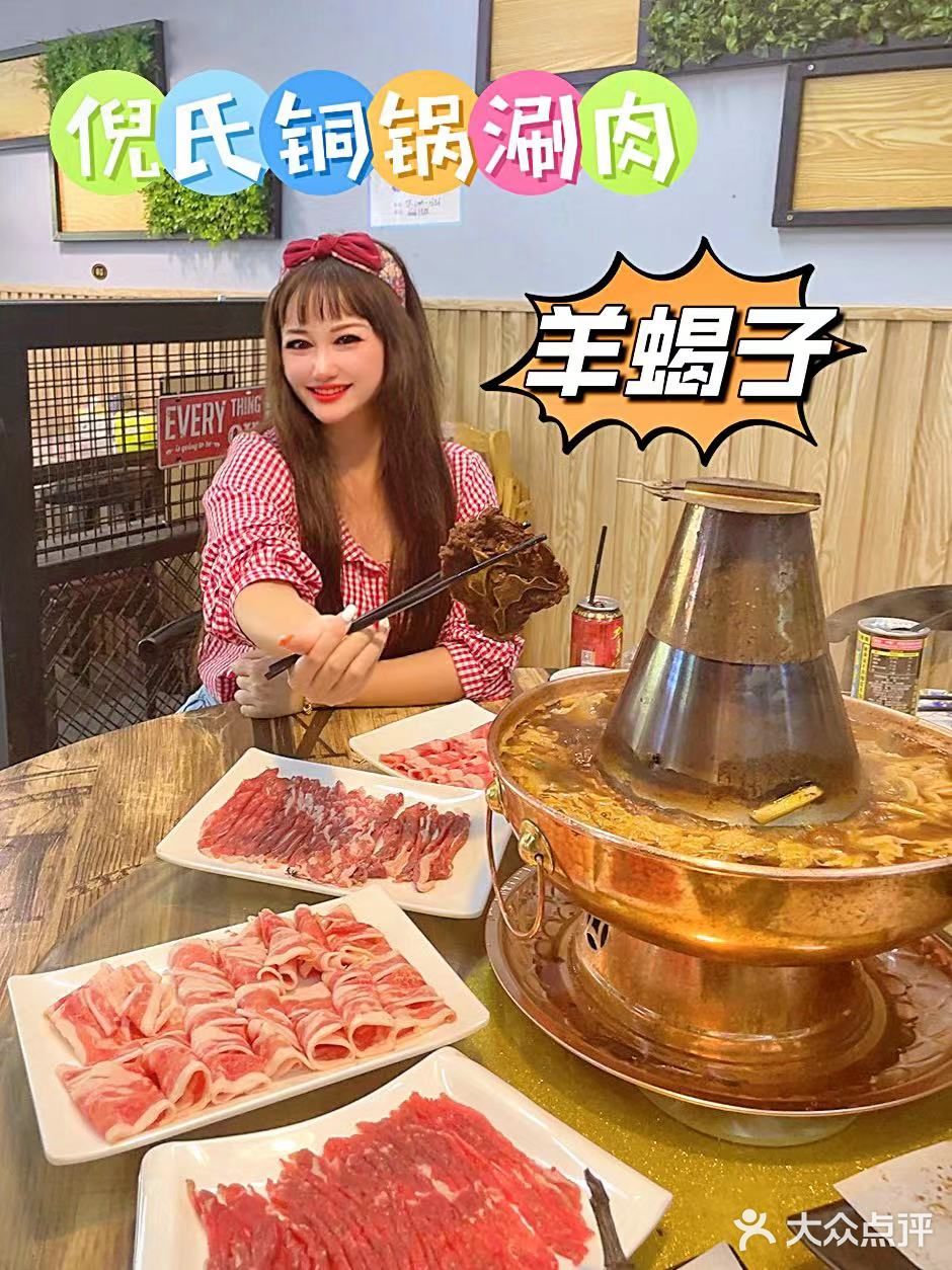 魔都丰庄好吃的羊蝎子火锅我来啦😋