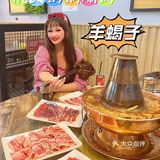 魔都丰庄好吃的羊蝎子火锅我来啦😋