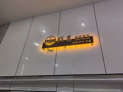 -线索名剪接发造型