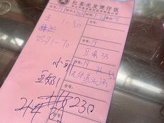 -红星光发煲仔饭(文海店)
