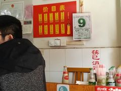 -盛兴面馆(真儒大厦店)