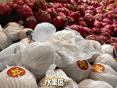 -永辉超市(鲁谷店)