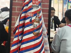 -平山城鑫烧烤(建国楼店)