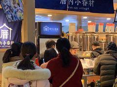 -厝内小眷村(西单大悦城店)