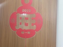 -旺角小渔村(幸福中路店)