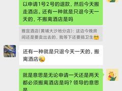 -雅宜酒店(广州黄埔大沙东地铁站店)