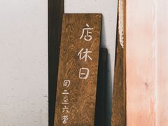-BEZZA白札·烤芝士工作室