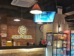 -长藤鬼校(龙翔店)