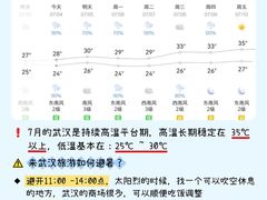 -武汉长江大桥