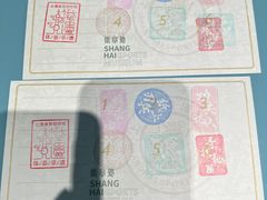 -上海体育博物馆