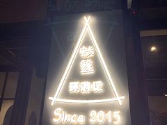 -佐佑帐篷环游记(南锣鼓巷店)