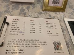 -LuluCake·路鹿蛋糕