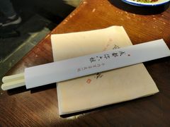 -成都你六姐·牛肉冒菜(城市集市合生汇店)