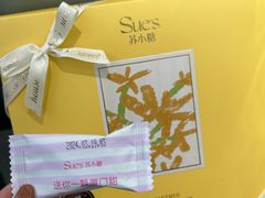 -苏小糖(鼓浪屿三丘田花园店)